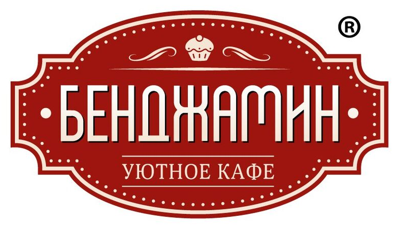 Логотип «Бенджамин»
