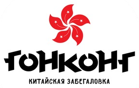 Логотип «Гонконг»