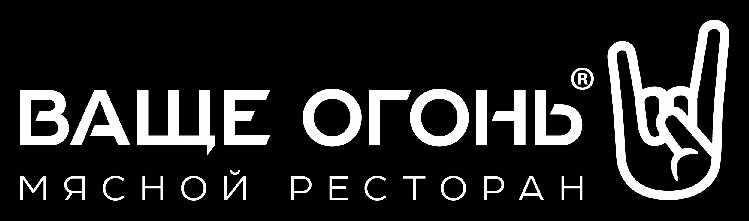 Логотип «Ваше огонь»